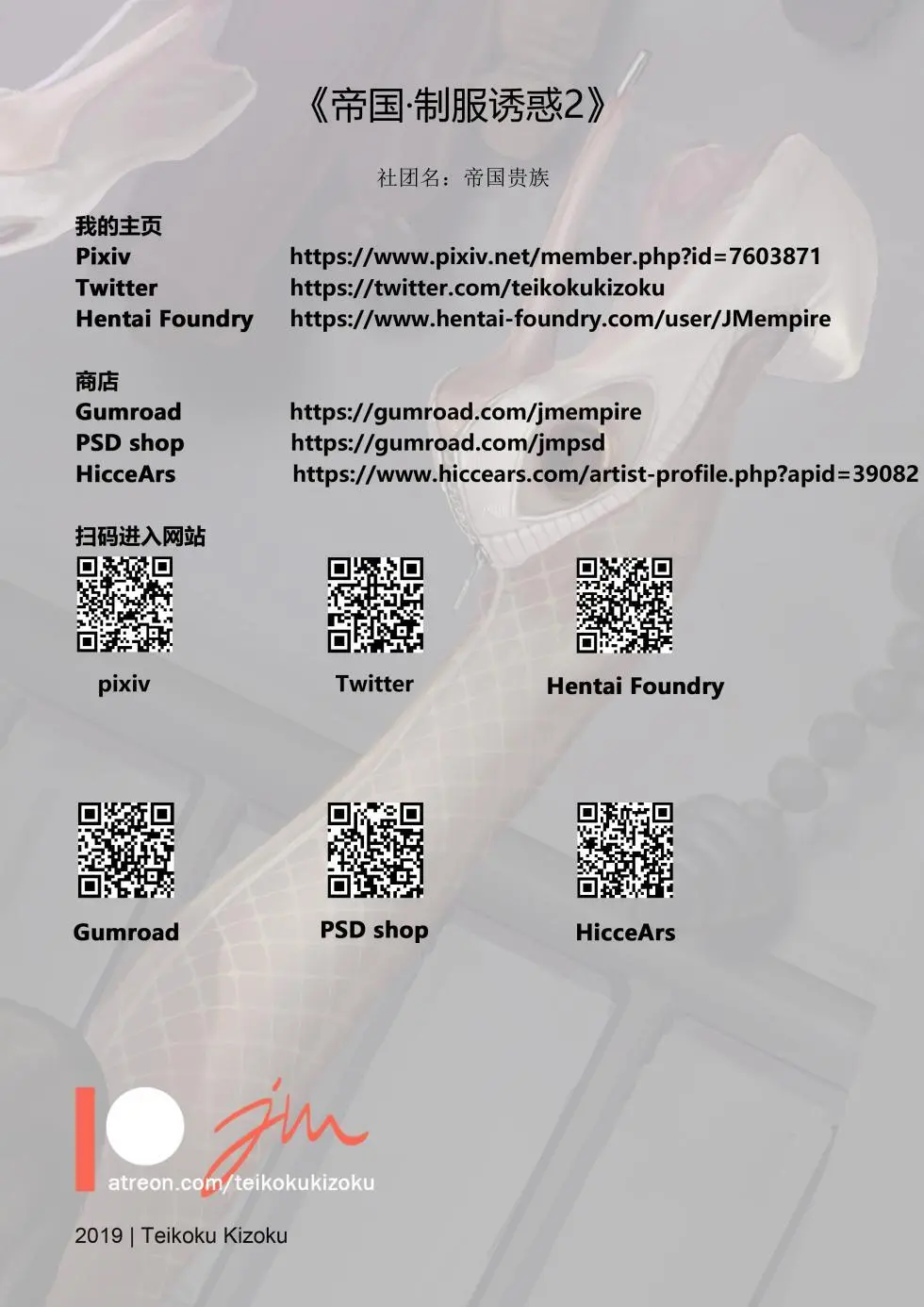 jm去重整合 Page.215