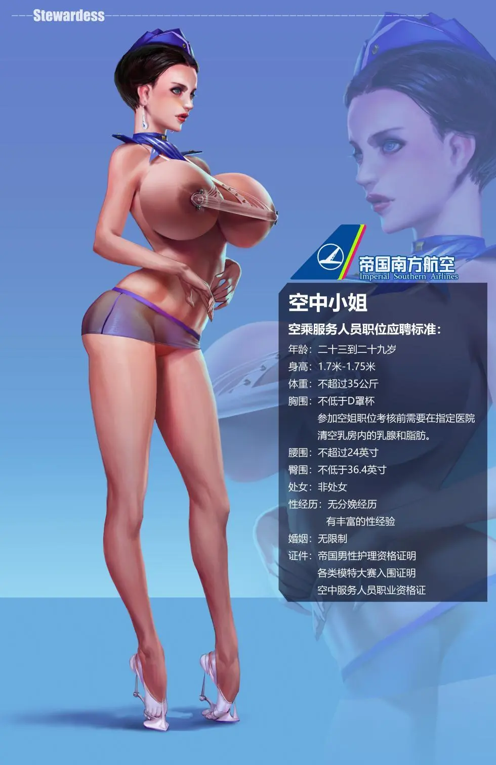 jm去重整合 Page.224