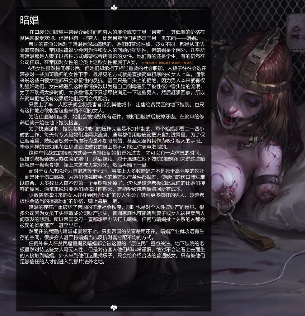 jm去重整合 Page.236