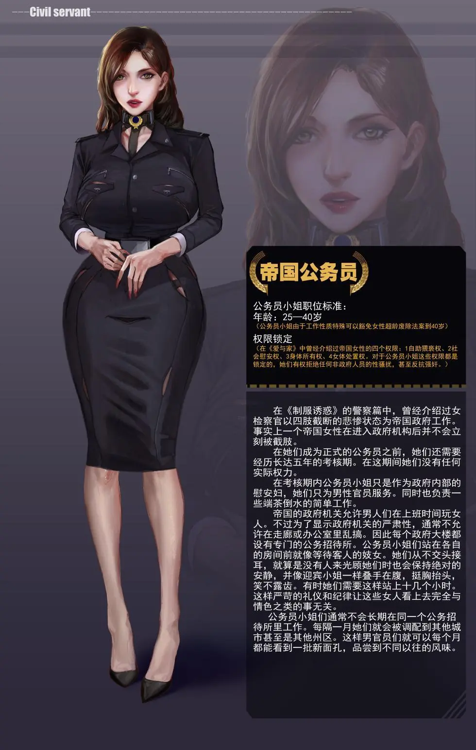 jm去重整合 Page.239