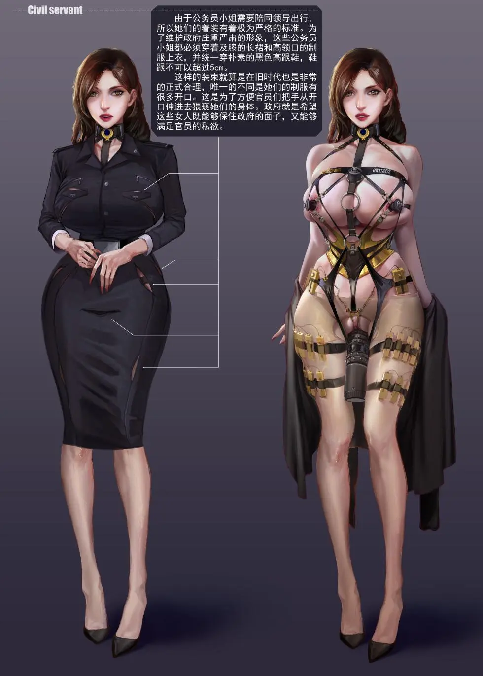 jm去重整合 Page.240