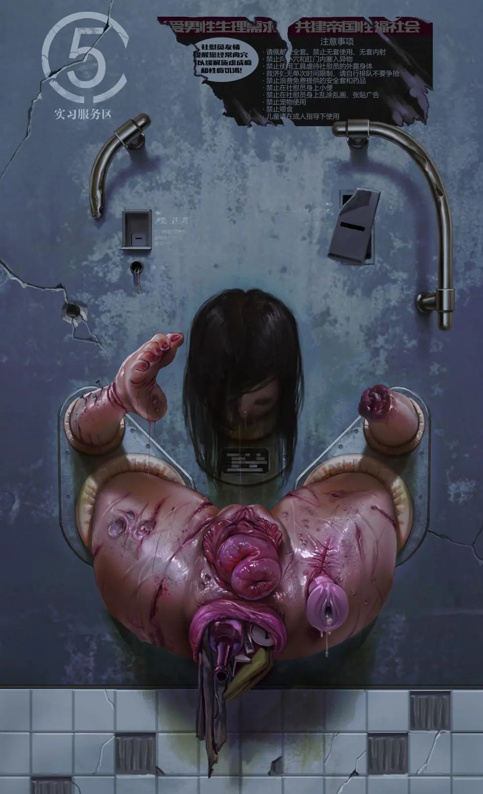 jm去重整合 Page.242