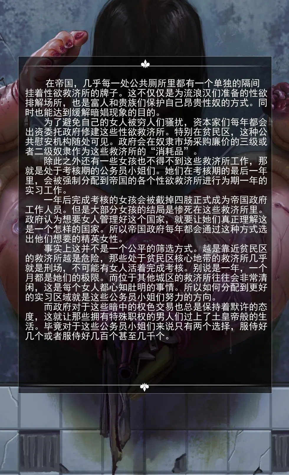 jm去重整合 Page.243