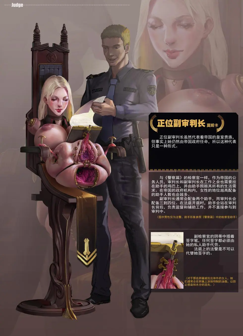 jm去重整合 Page.248