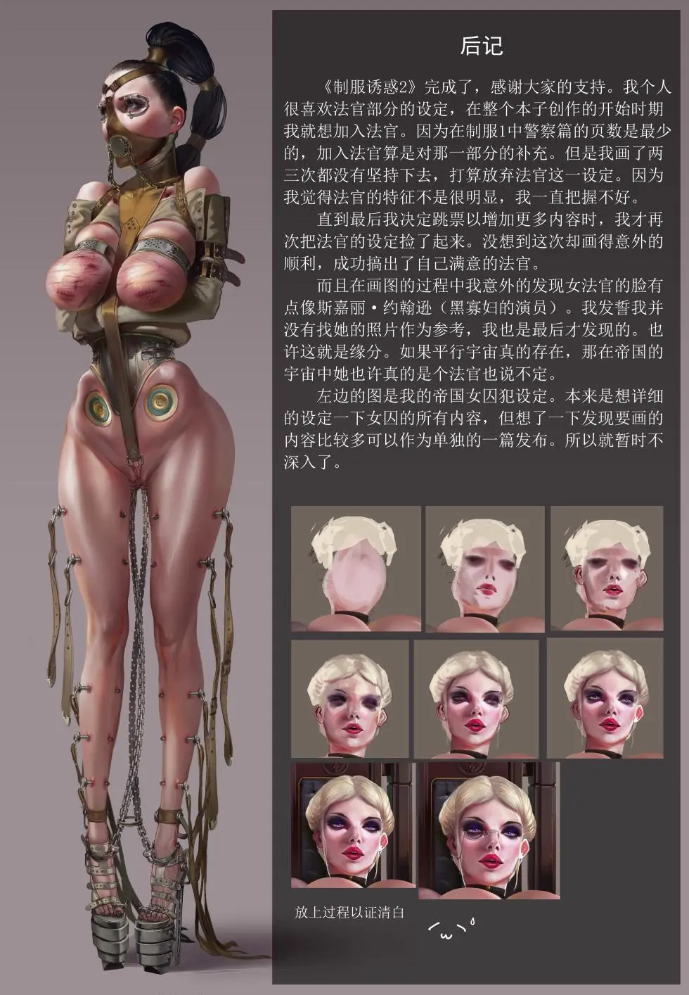 jm去重整合 Page.252