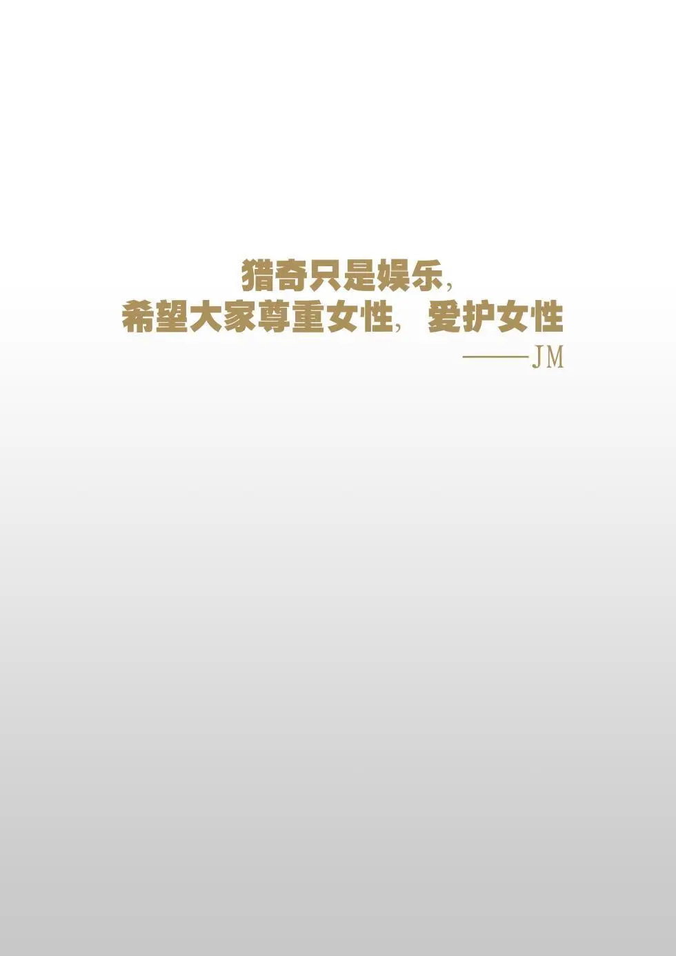 jm去重整合 Page.253