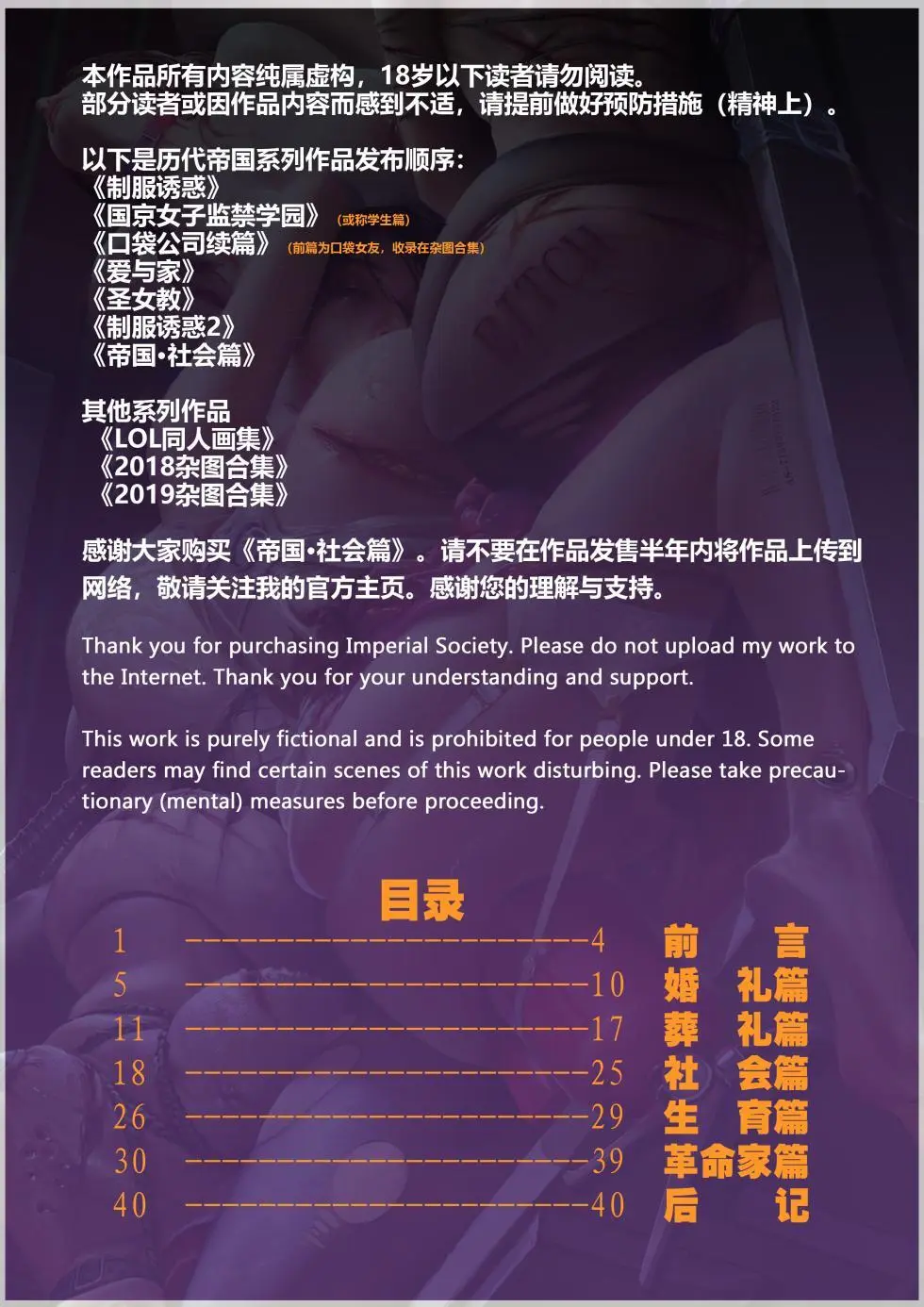 jm去重整合 Page.257