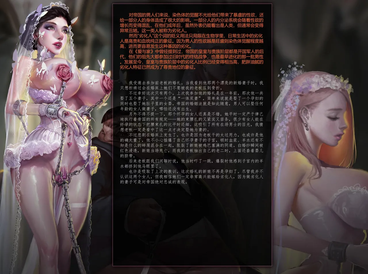 jm去重整合 Page.259