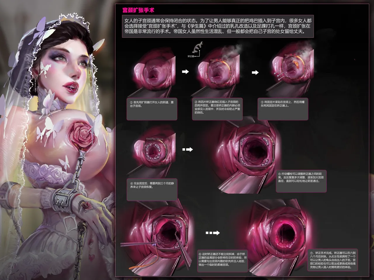 jm去重整合 Page.261