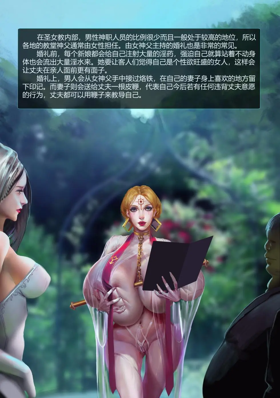 jm去重整合 Page.263