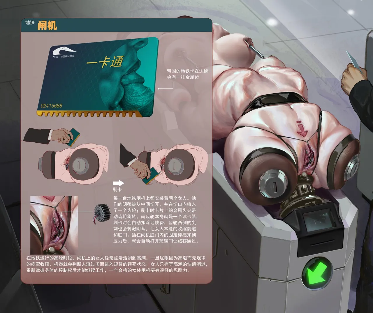 jm去重整合 Page.267