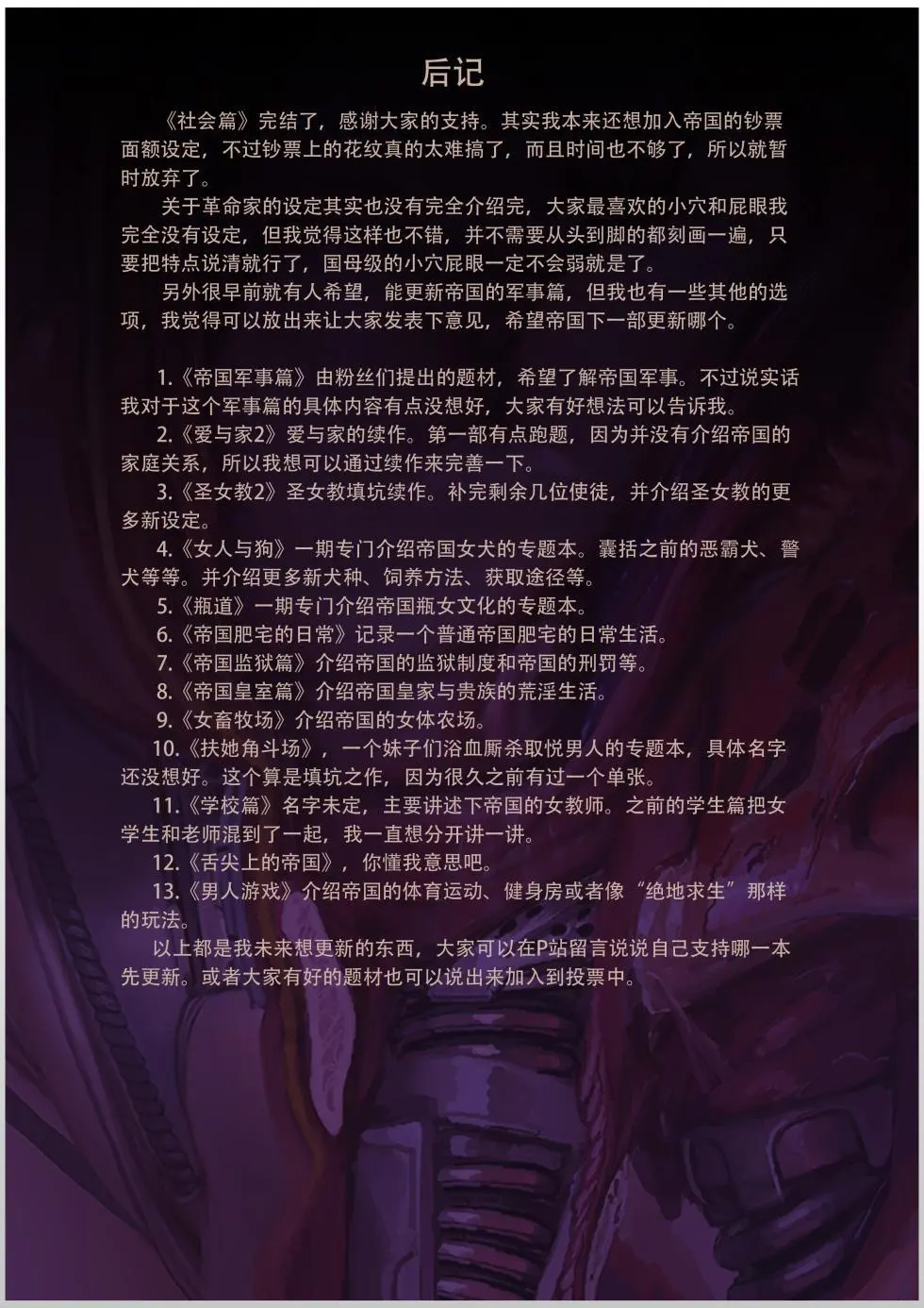 jm去重整合 Page.280