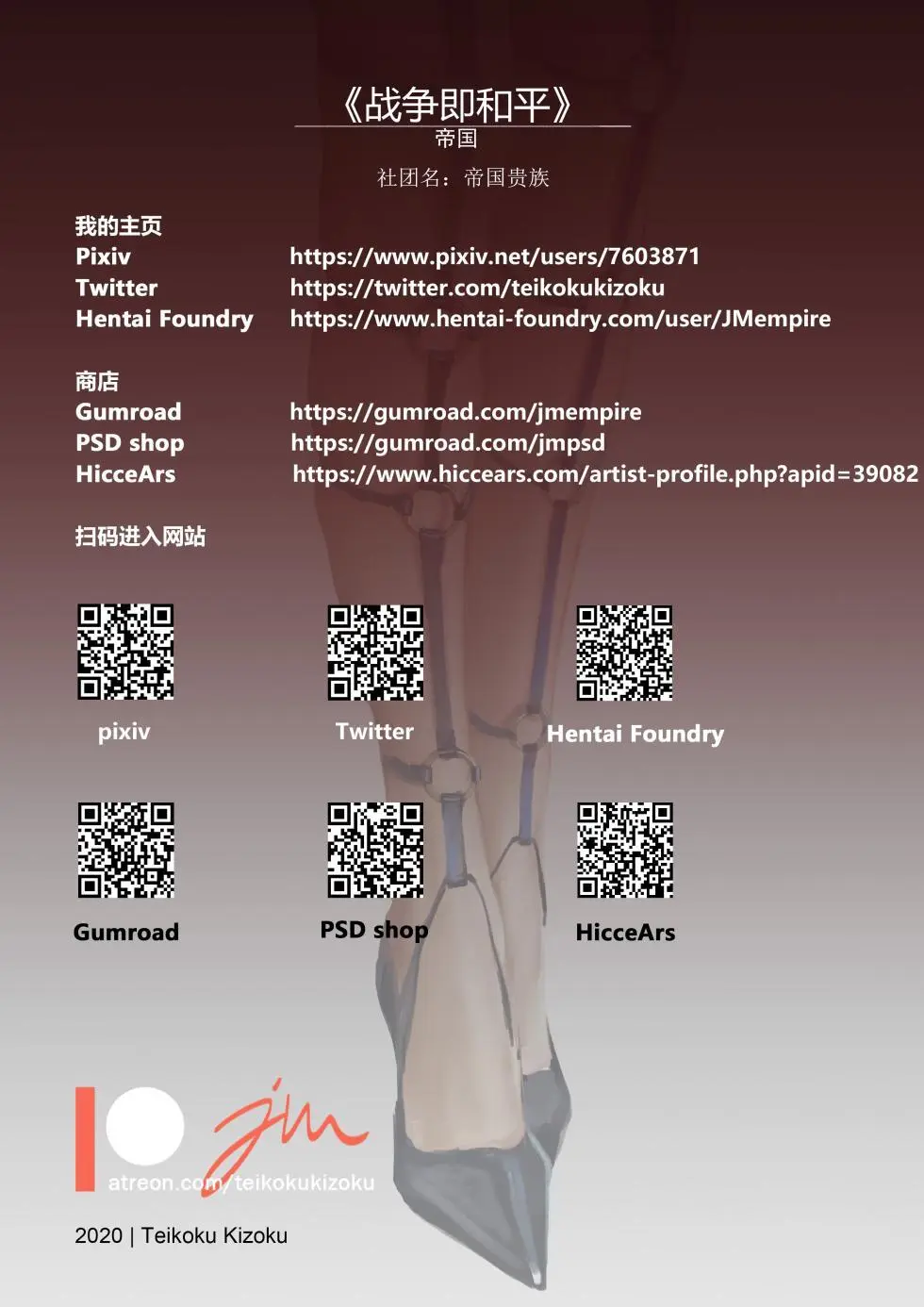 jm去重整合 Page.284