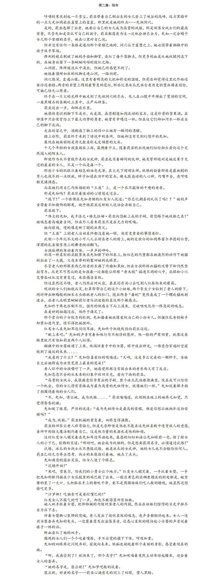 jm去重整合 Page.301