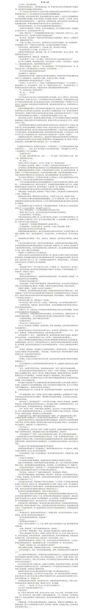 jm去重整合 Page.302