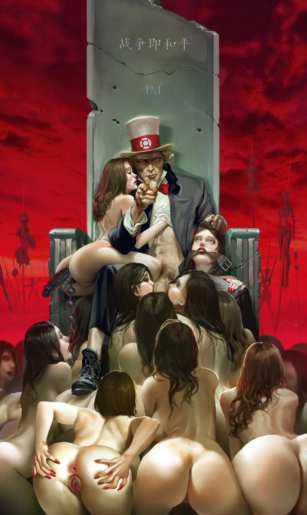 jm去重整合 Page.318