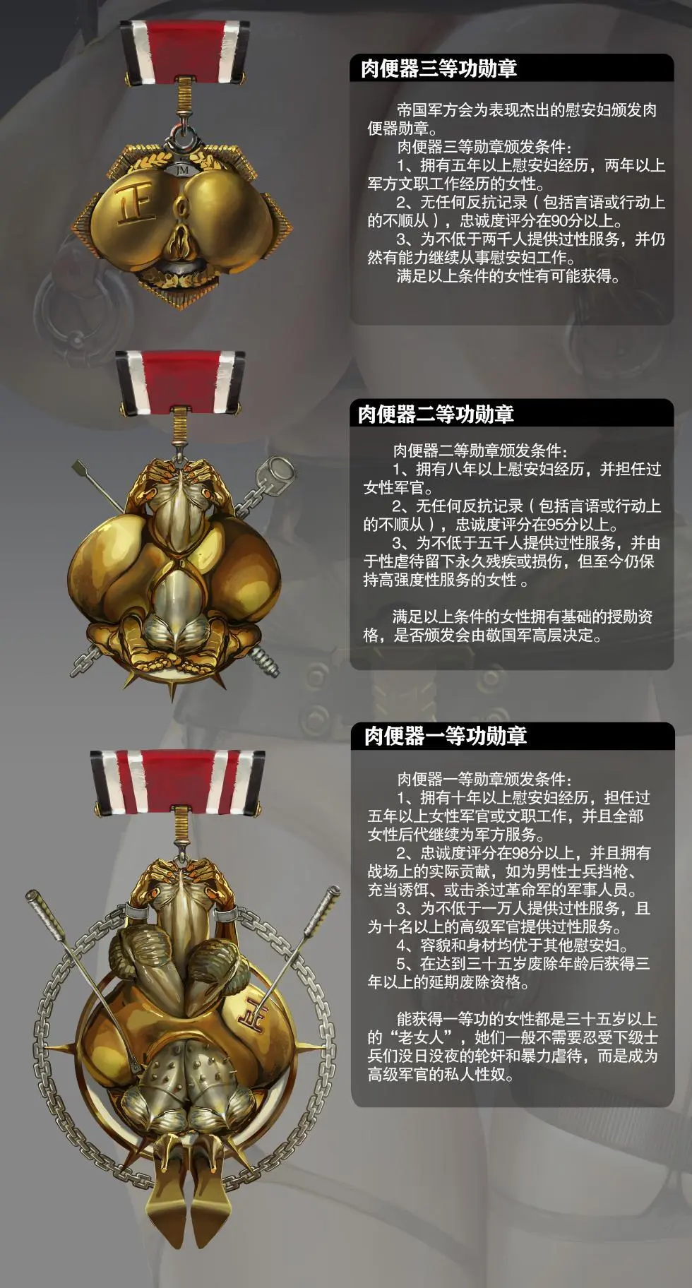 jm去重整合 Page.320