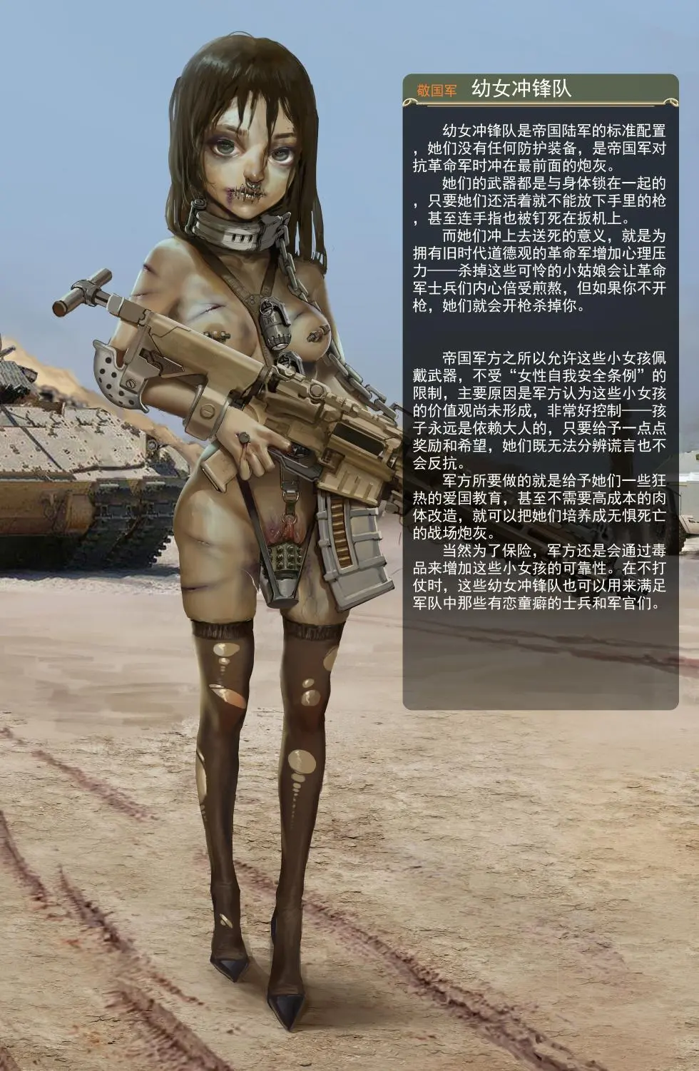 jm去重整合 Page.328