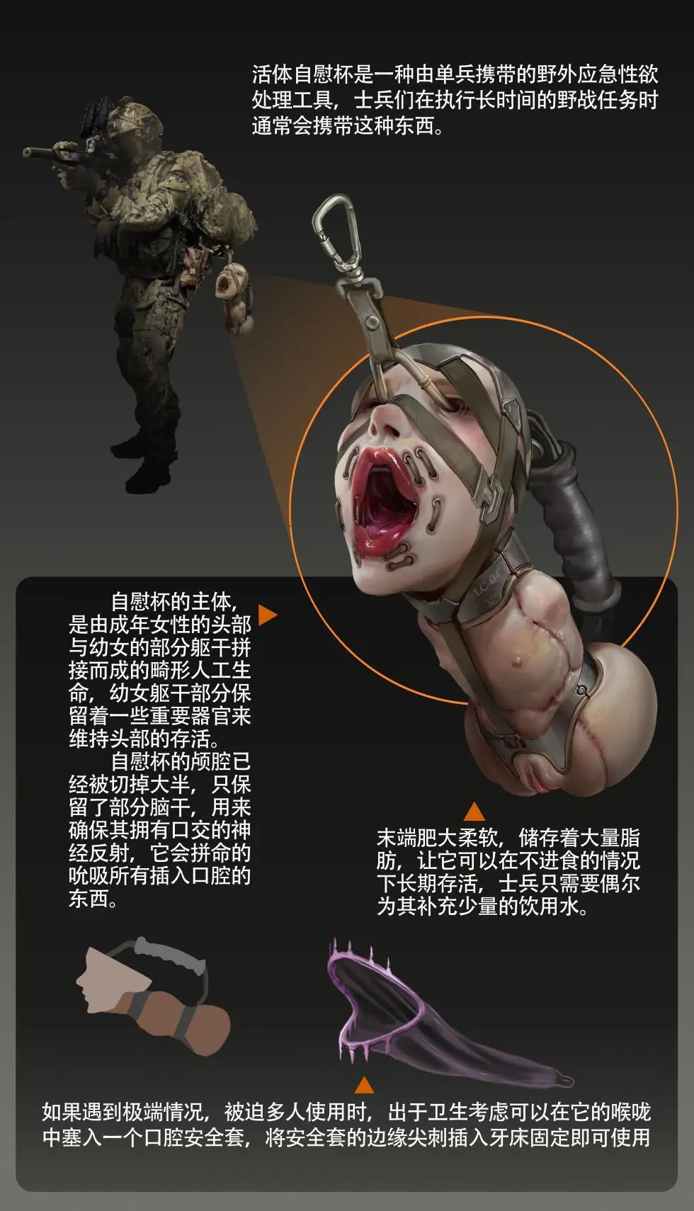 jm去重整合 Page.337