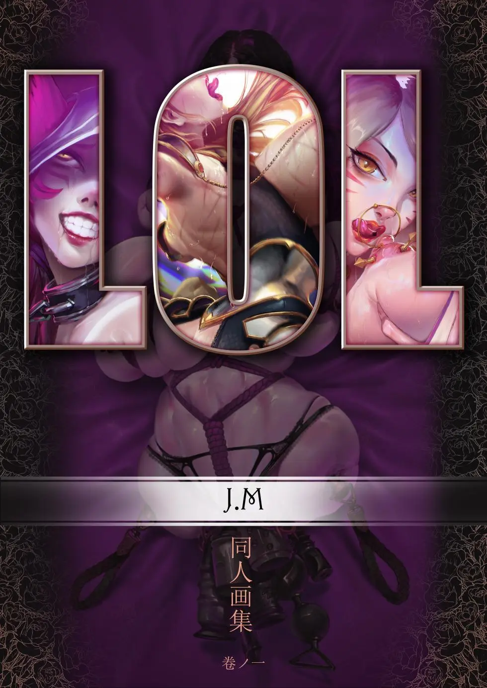 jm去重整合 Page.34