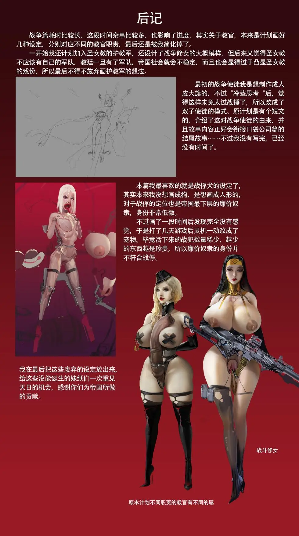 jm去重整合 Page.343