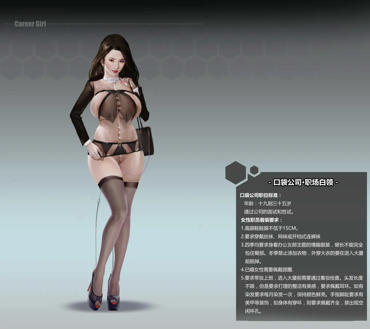 jm去重整合 Page.53