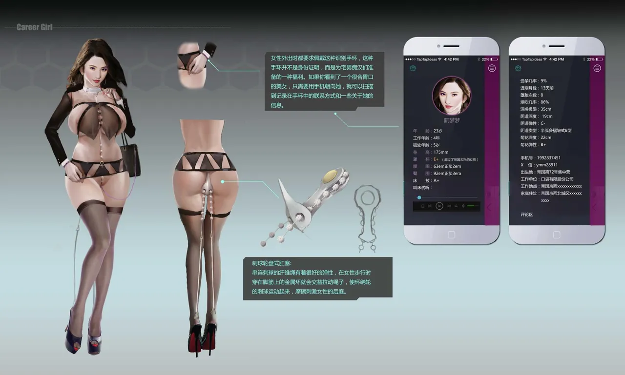 jm去重整合 Page.54