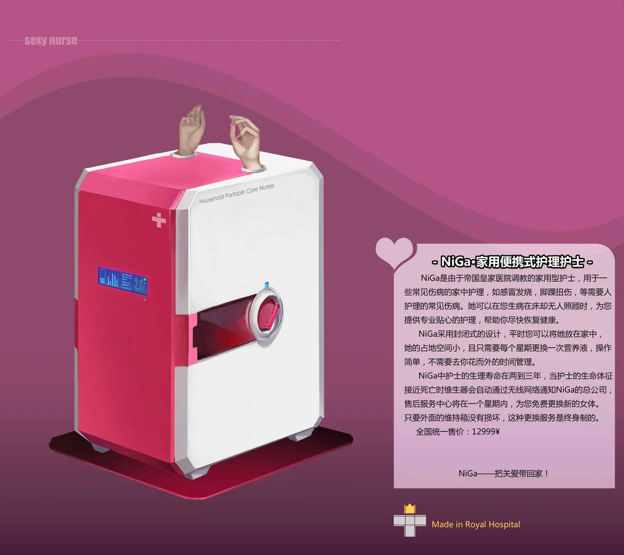 jm去重整合 Page.69