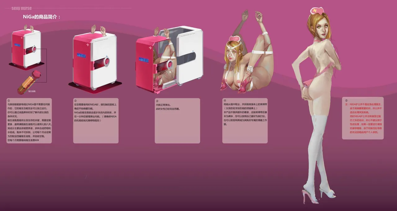 jm去重整合 Page.70