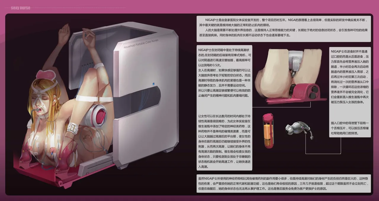 jm去重整合 Page.71