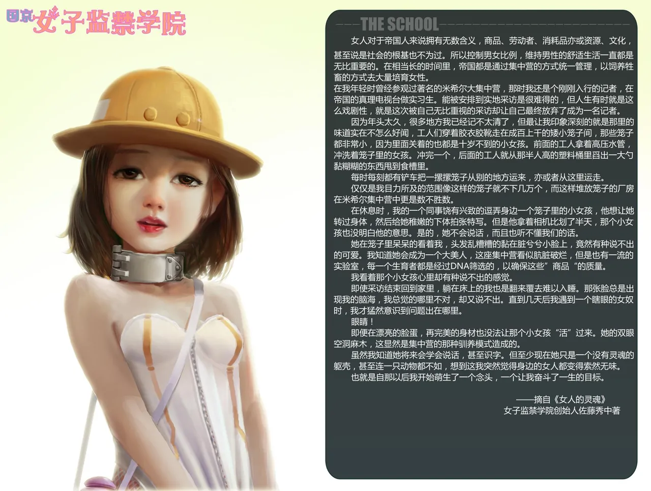 jm去重整合 Page.81