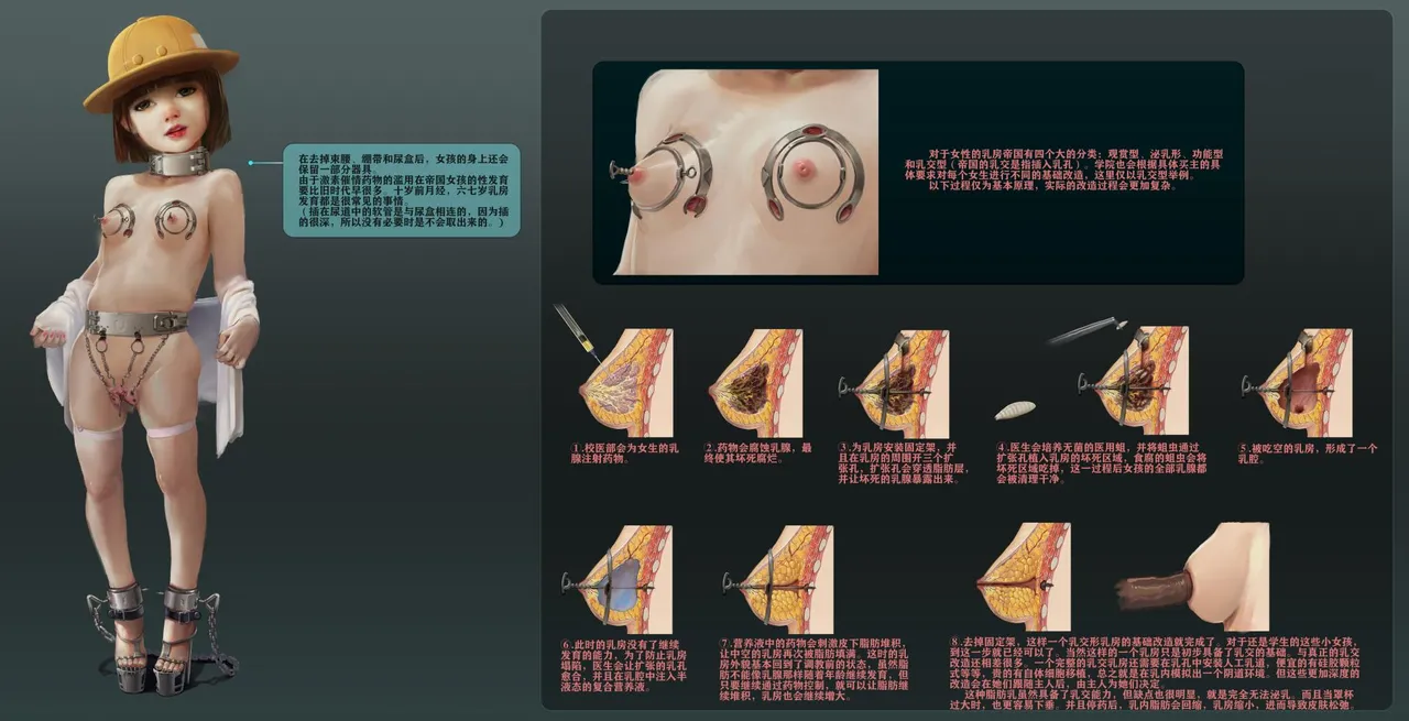 jm去重整合 Page.85
