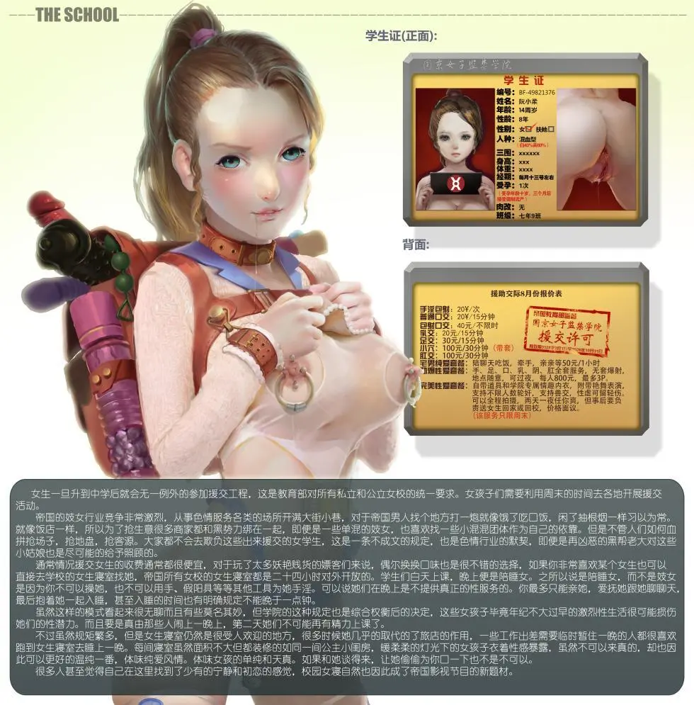 jm去重整合 Page.87