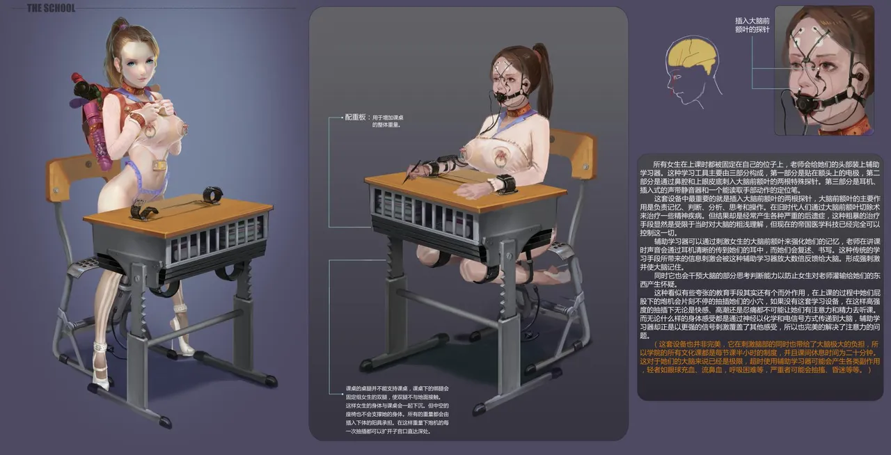 jm去重整合 Page.88