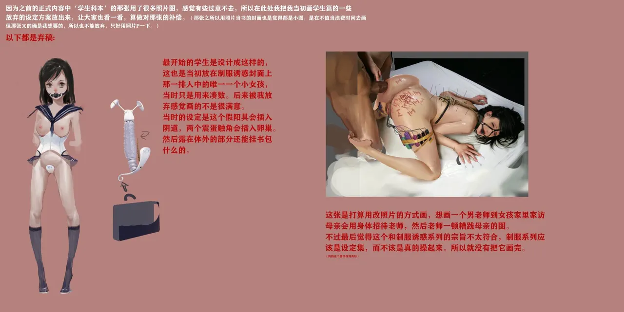 jm去重整合 Page.99