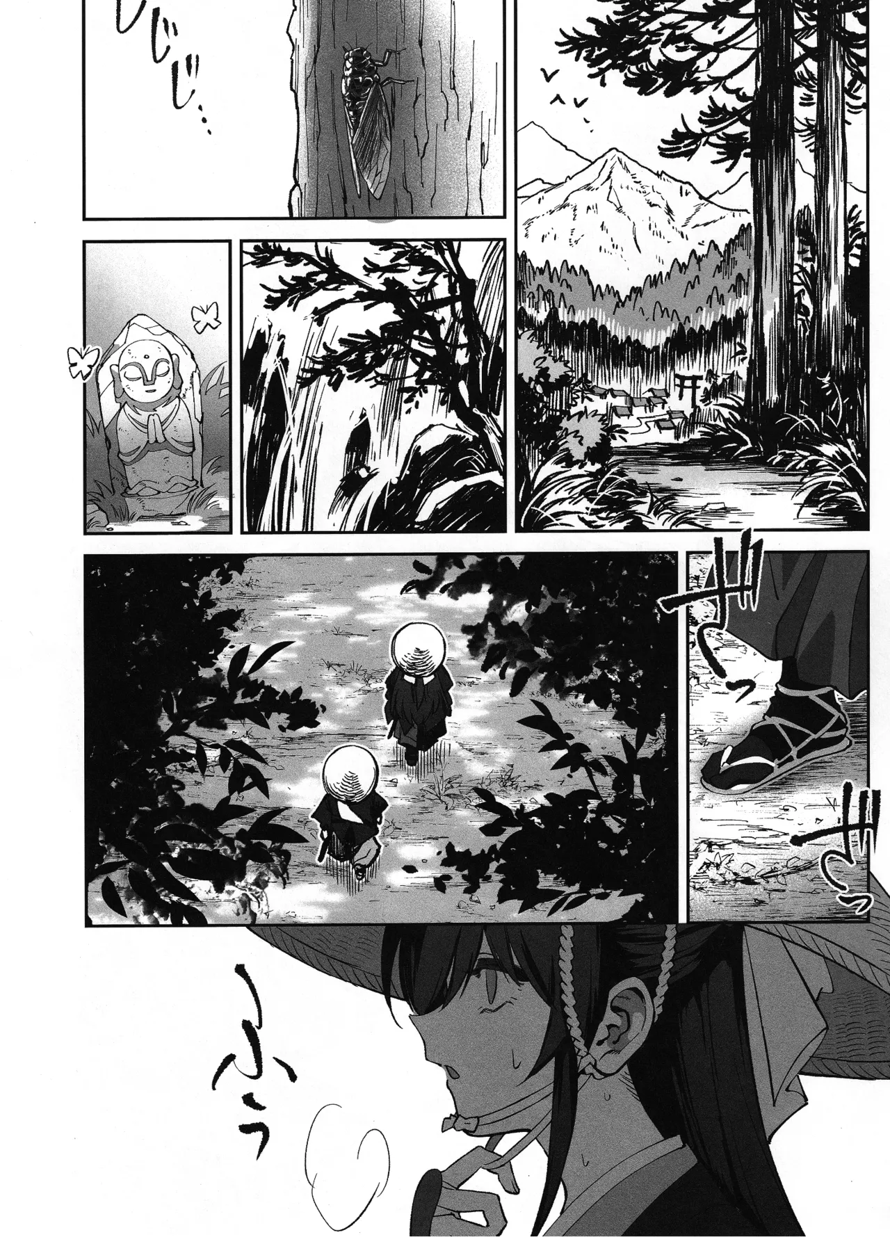 愛弟子が盗賊に寝盗られた話 Page.4