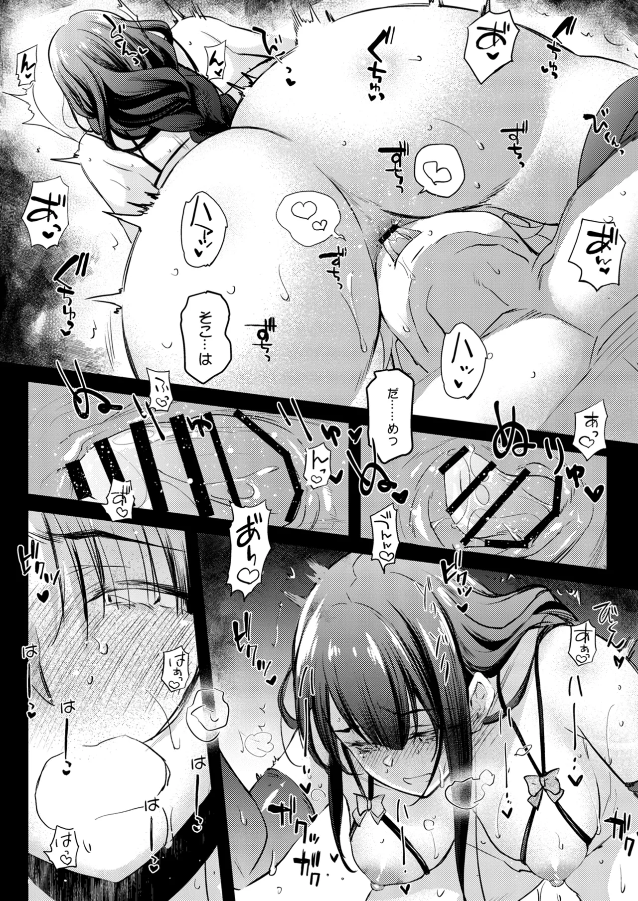 霹 Page.14