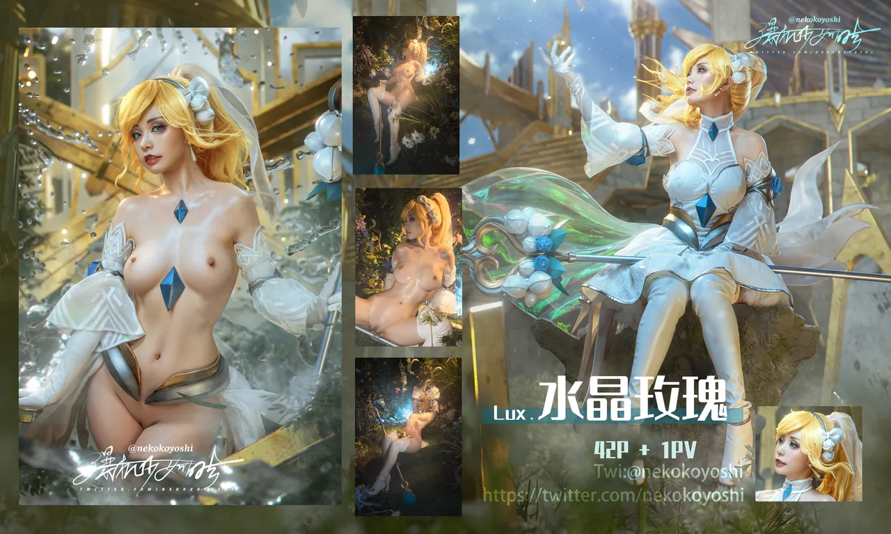 Nekokoyoshi - Lux Page.33