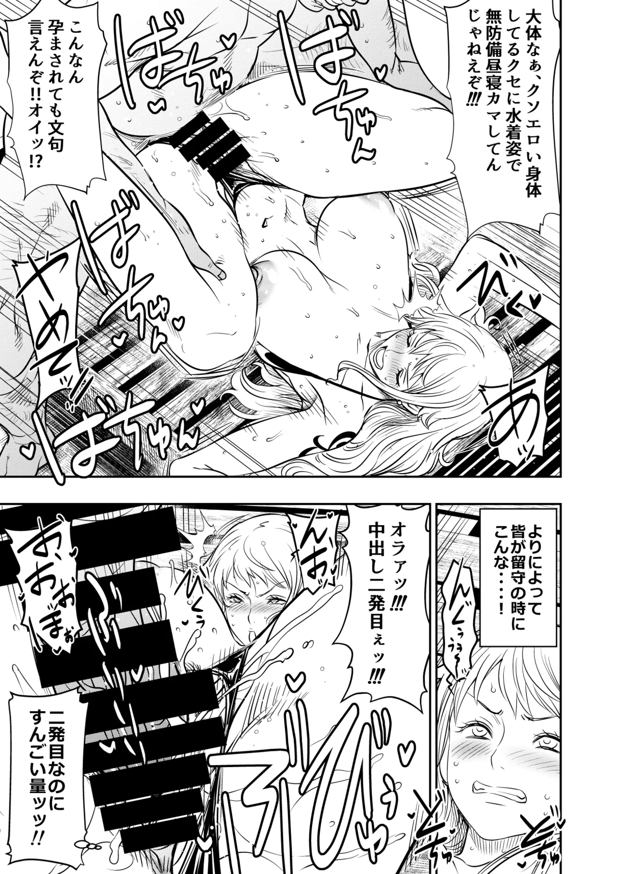 リクエストいただいたものです Page.3