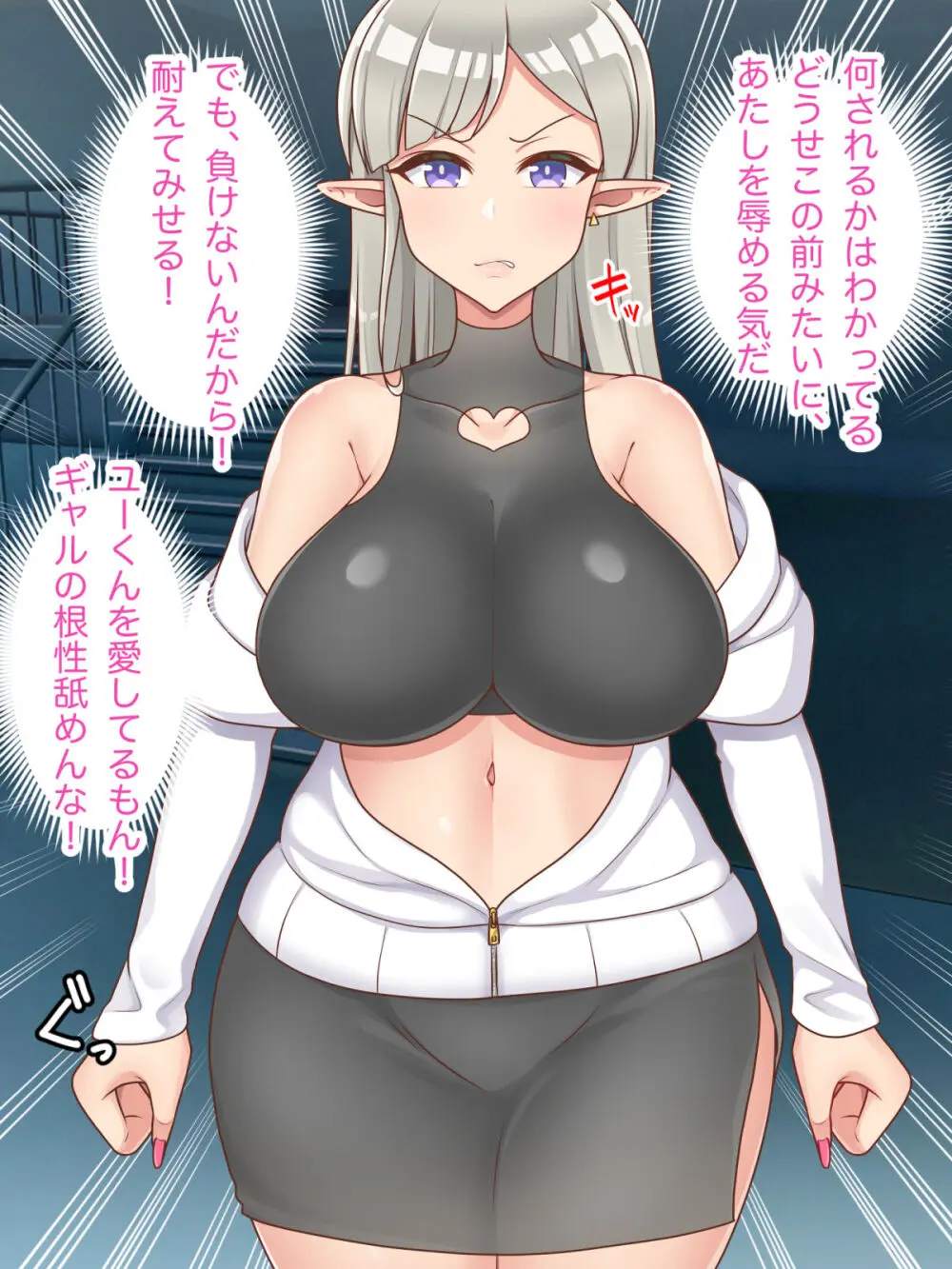 【からりあがり】生意気ギャルは乱交種付けで蟲の苗床に堕ちる Page.12