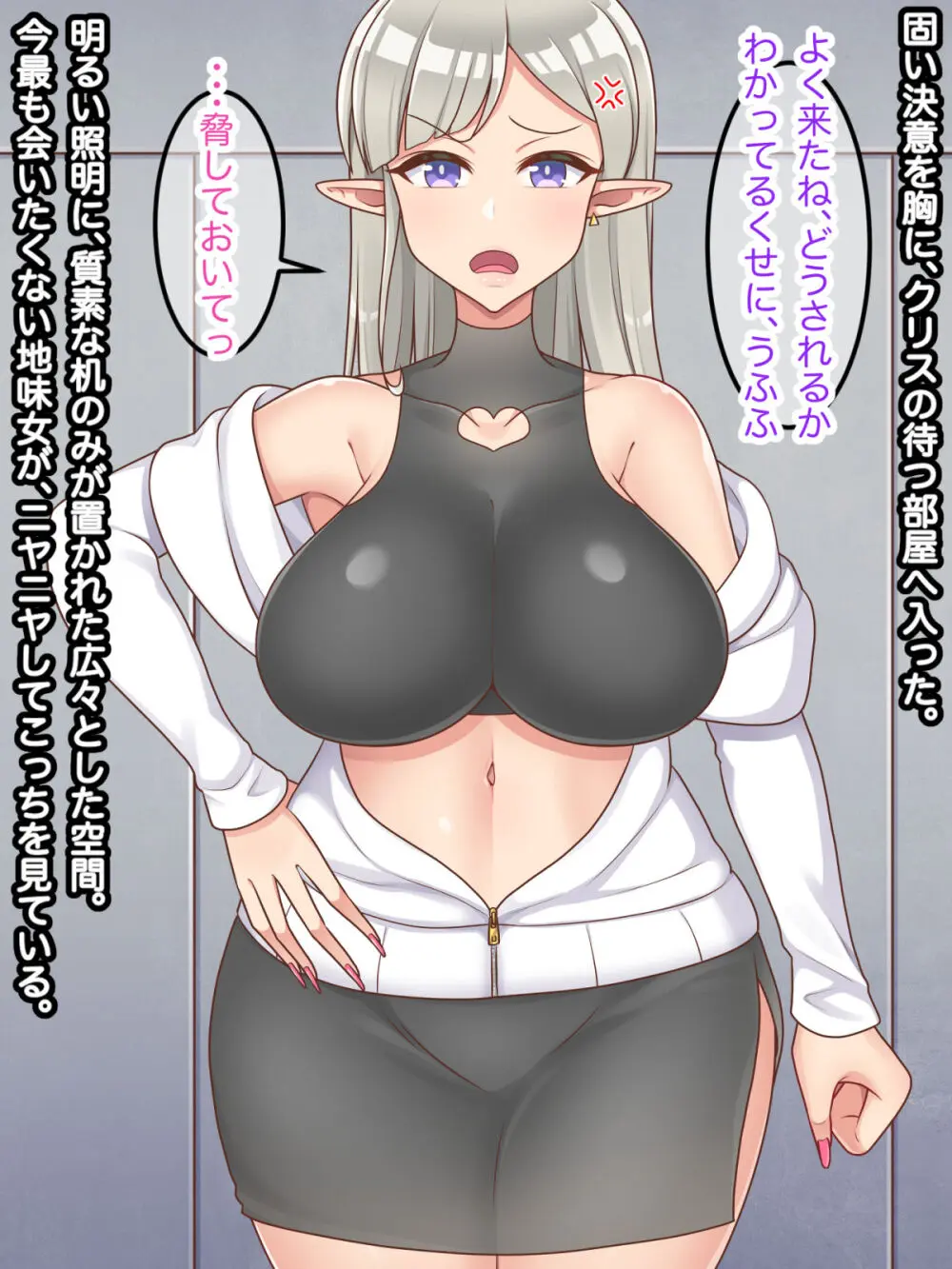 【からりあがり】生意気ギャルは乱交種付けで蟲の苗床に堕ちる Page.13