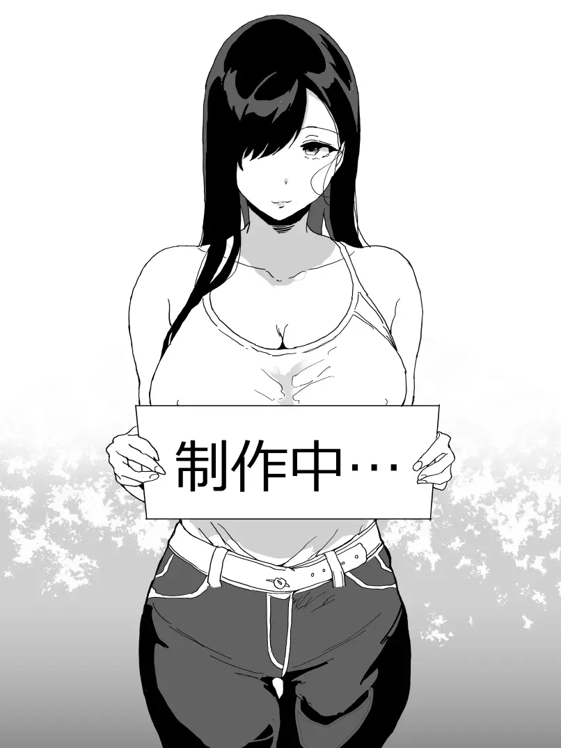 The older sister in the haunted house behind the school Page.17