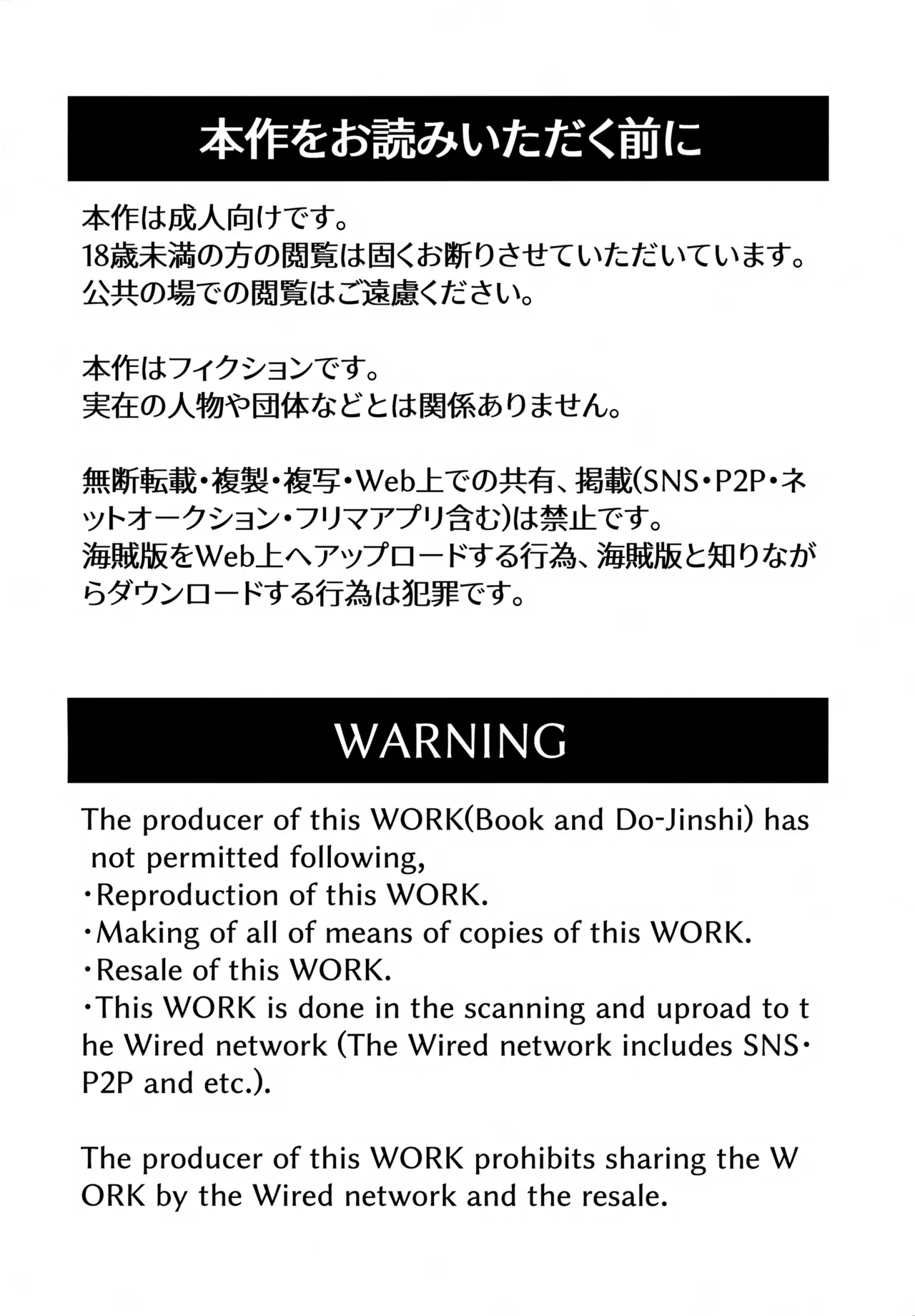 やbathぎる！ Page.3