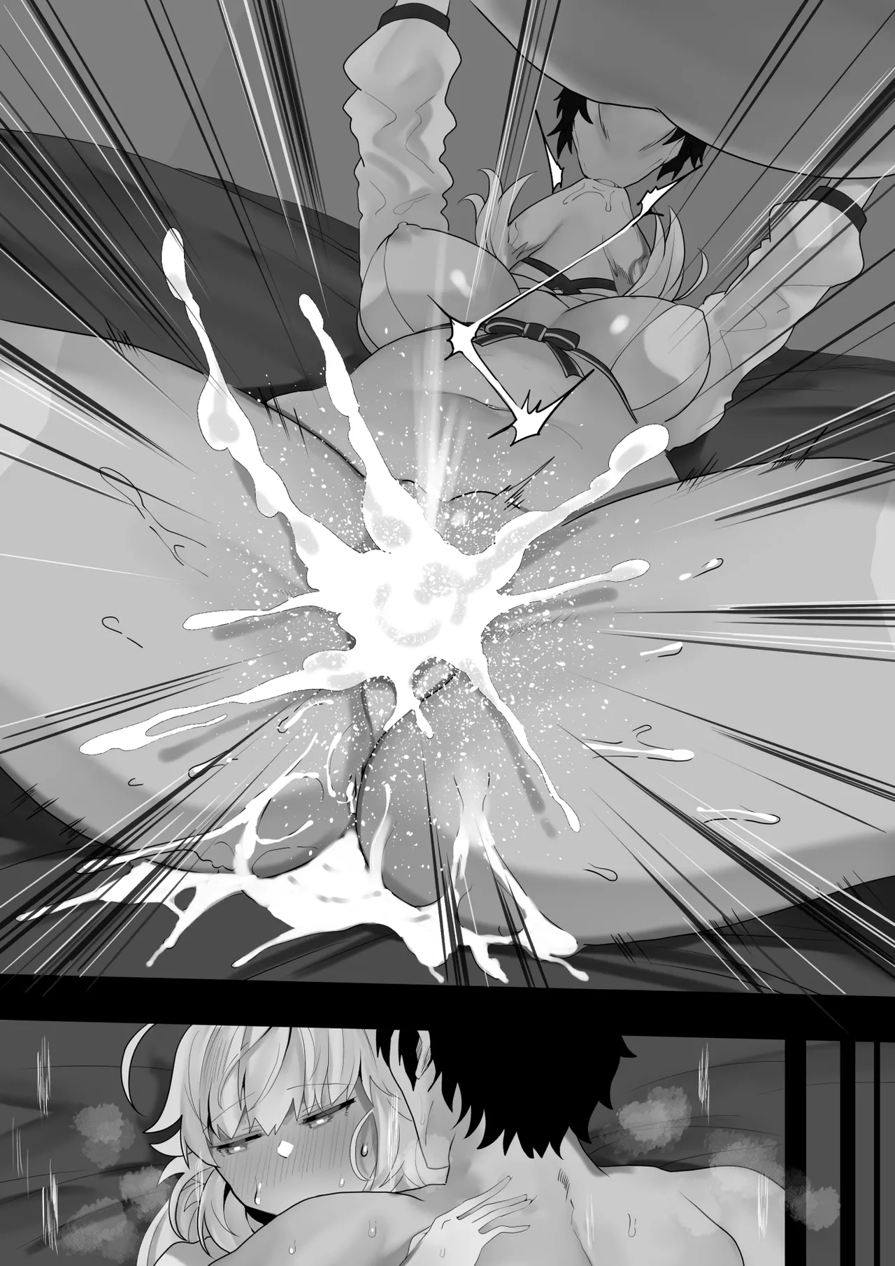水着キャストリアと魔力供給 Page.8