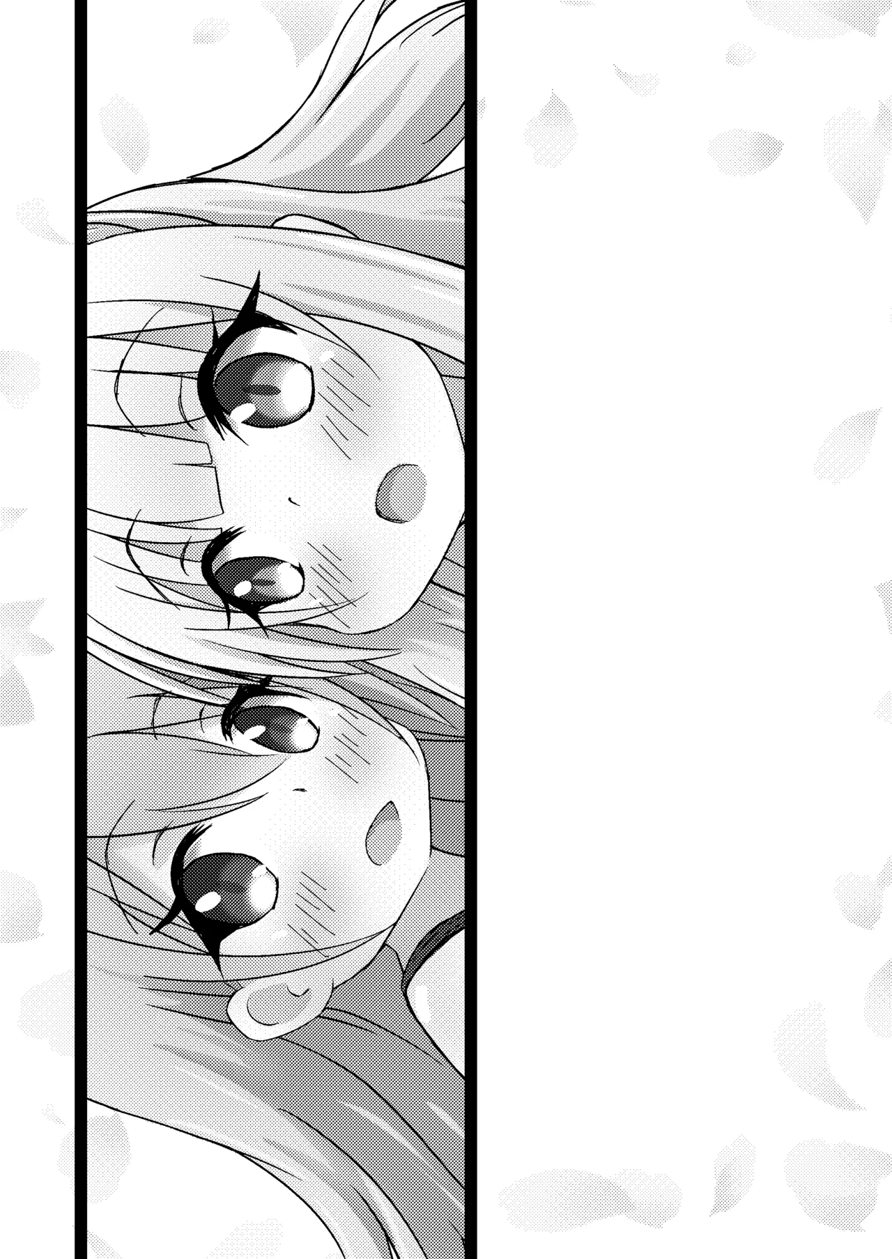 競泳水着研究所 Page.21