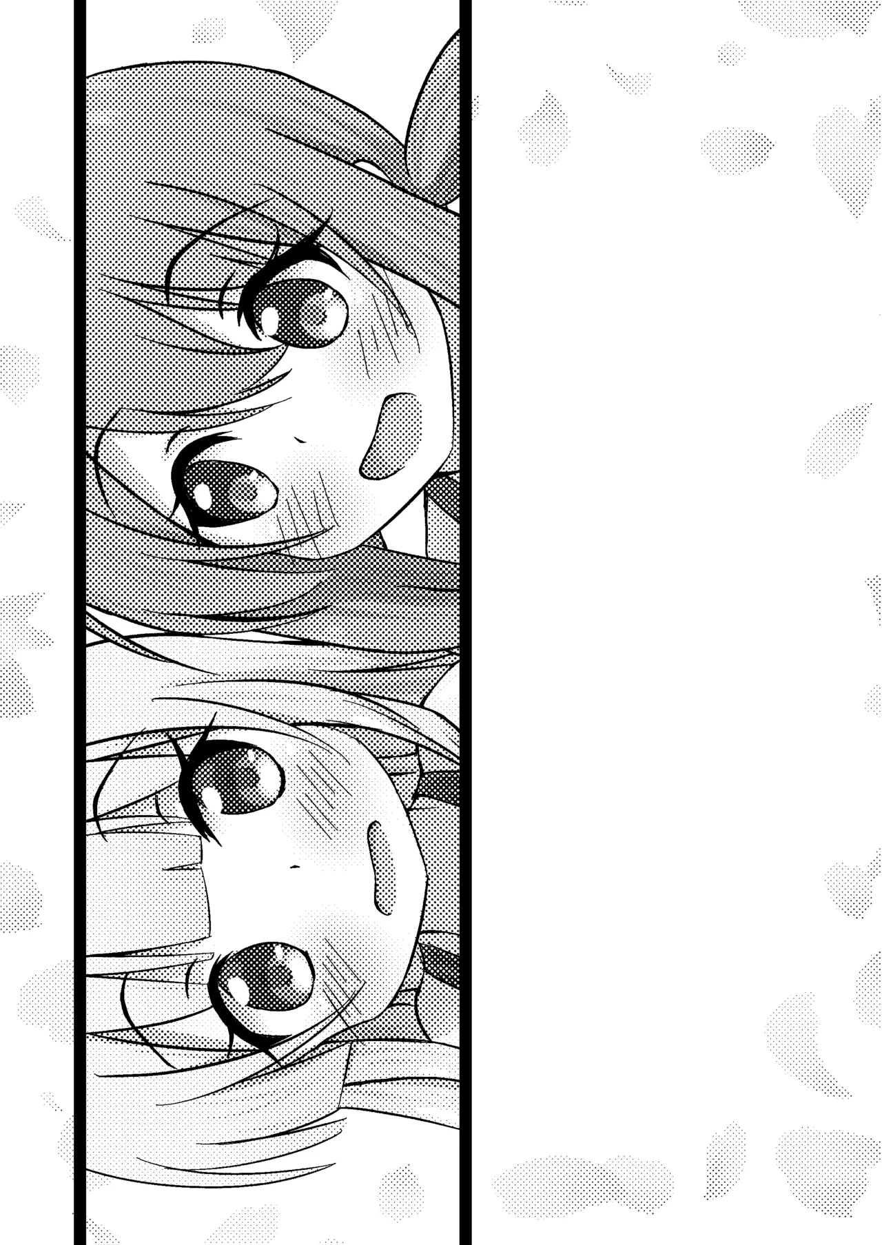 きみのためならプールつくる Page.20