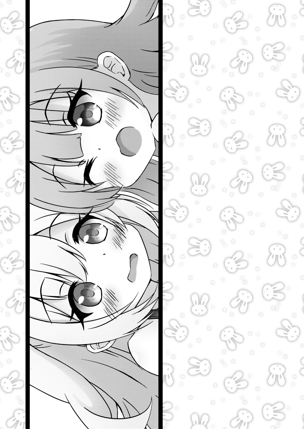 先輩と競泳水着 Page.21