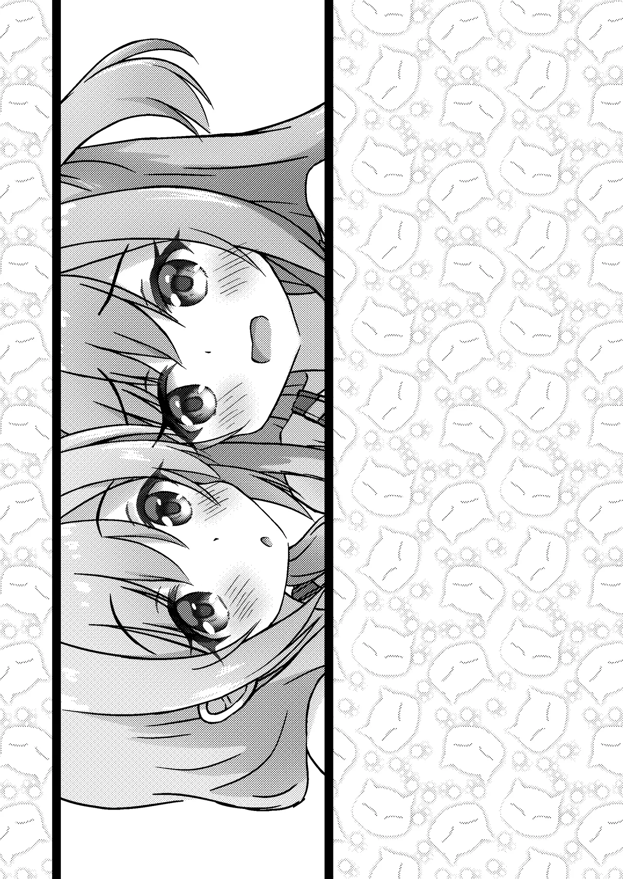 姉妹の進級試験 Page.21