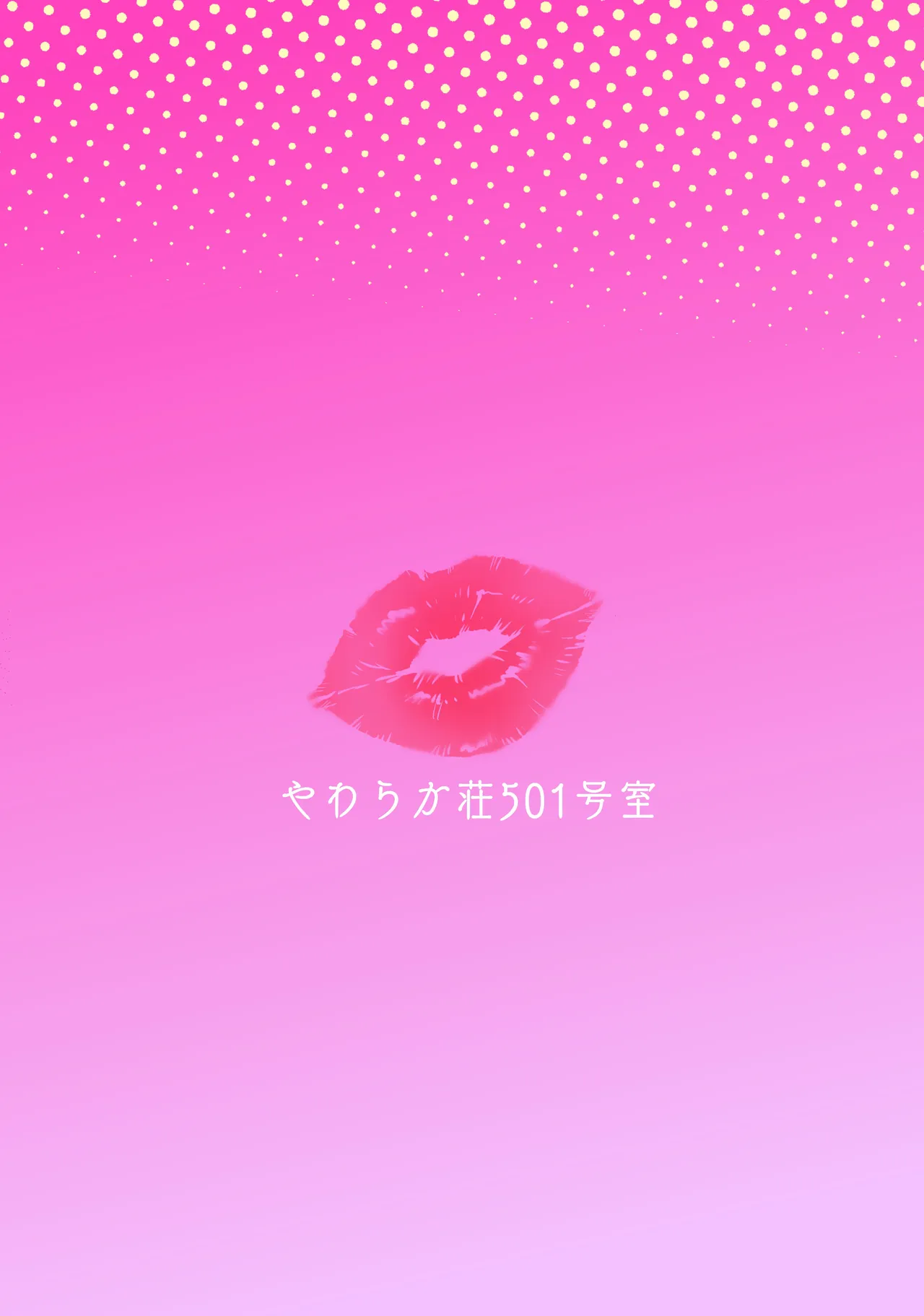 カーフェンさんの御口仕事 Page.20
