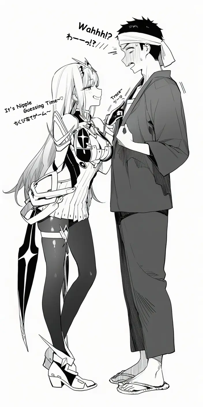 喜多川さんとコスプレえっち Page.17